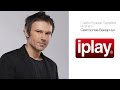 Svyatoslav Vakarchuk - Keep silent / Святослав Вакарчук ...