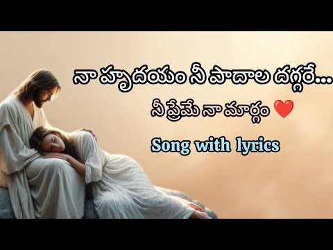 Latest Telugu Christian Songs Playlist