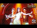 Bigg Boss 19 Weekend Ka Vaar PROMO Priyanka Chahar Choudhary Ascends The Throne Of NAAGIN 7
