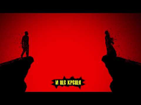 NQMAMKTRL x VENUS G x Beetlejuice - PRED RAZPAD (PROD. BY WHYMILLY)