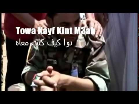 Malik L Towa Kayf Kint M3ah  مالك الــ  توا كيف كنت معاه