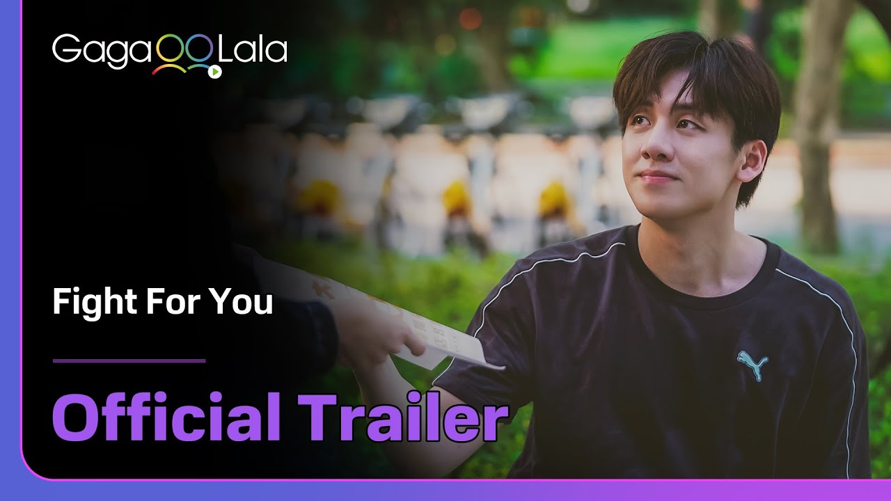 Taiwanese BL series "Fight For You" trailer! Premiere on Mar 28 on GagaOOLala!✨