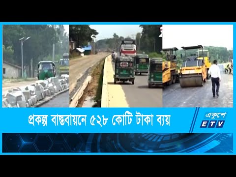 হাটহাজারী জংশনে ফ্লাইওভার নির্মাণের পরিকল্পনা