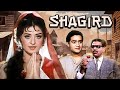 Shagird Hindi Full Movie  Saira Banu Joy Mukherjee Evergreen Classic Old Hindi Film