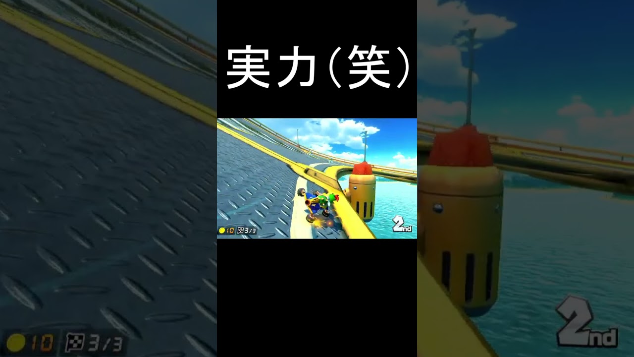 3→2→1→2 #マリオカート8デラックス