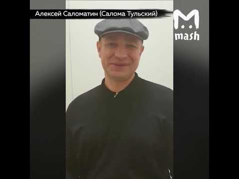 Авторитет Солома Тульский представился полицейским 'вором в законе'