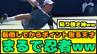 【朗報】転倒してからポイント取る天才がこちらwww【なんJ反応】
