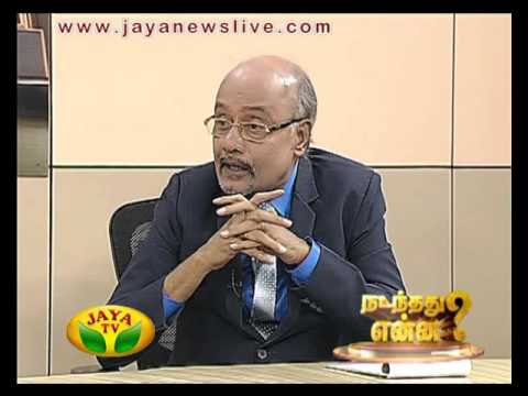 Nadanthathu Yenna 31 01 2016 - JAYATV