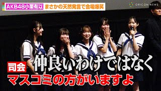 [閒聊] 本日行程與閒聊 231103