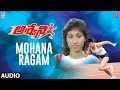 Mohana Ragam Song Ashwini Movie Shashikumar Bhanu Chander Ashwini C MM Keeravaani