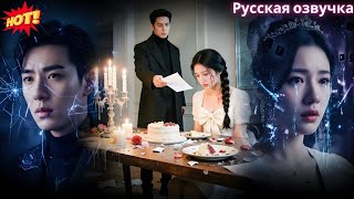 Бывшая любовь вернулась_ он заставил жену подписать развод — и пожалел обо всём