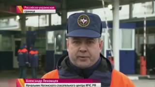 Донецк Луганск принял колонну гуманитарки из России Новости Украины Сегодня АТО