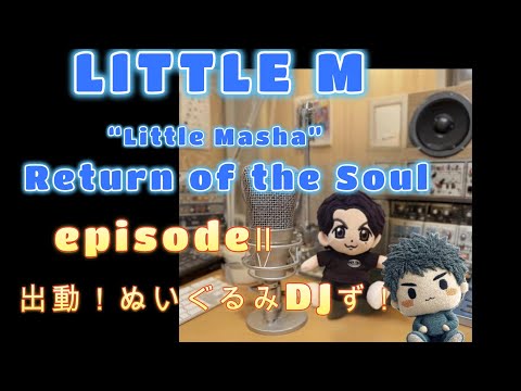 福山雅治 ぬいぐるみ」のYahoo!リアルタイム検索 - X（旧Twitter）を