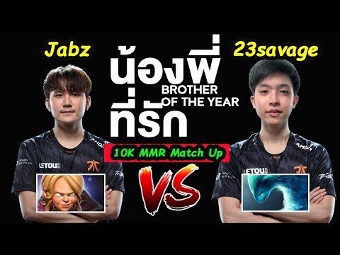 Civil War !! Fnatic Jabz [Invoker] vs Fnatic 23savage [Morphling] 10K MMR Match Up Dota 2 Gameplay