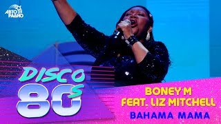 Boney M feat. Liz Mitchell - Bahama Mama (Disco of the 80&#39;s Festival, Russia, 2012)