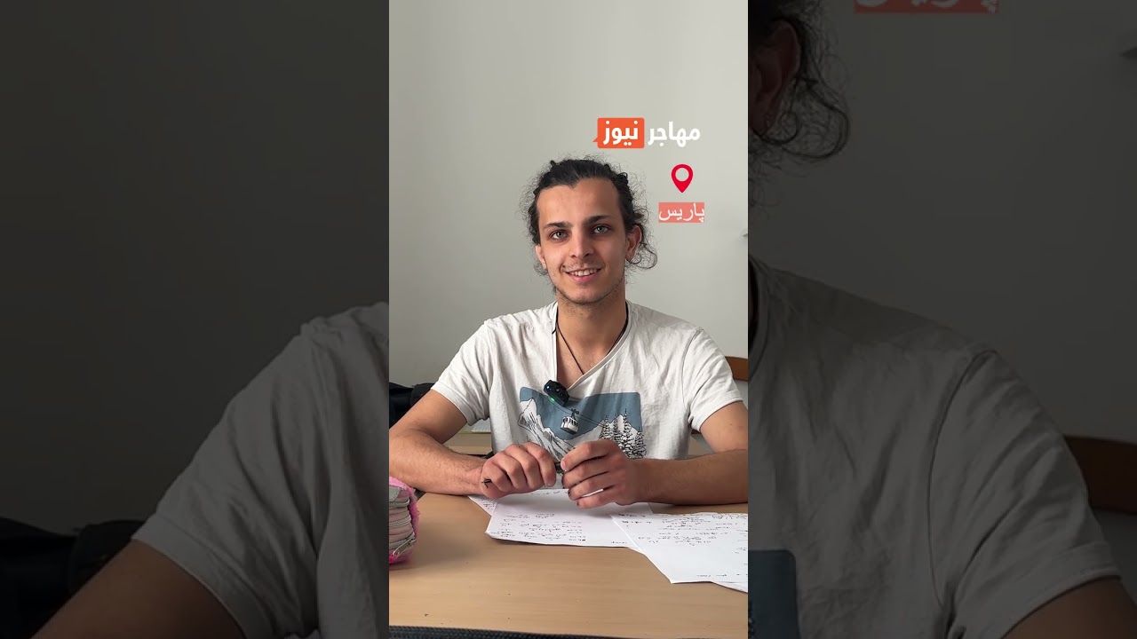 پاریس کې د «کوچنی کابل» کلتوري ټولنه