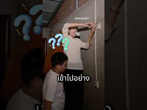 แม่คือนักมายากลปลอมตัวมา 🤣