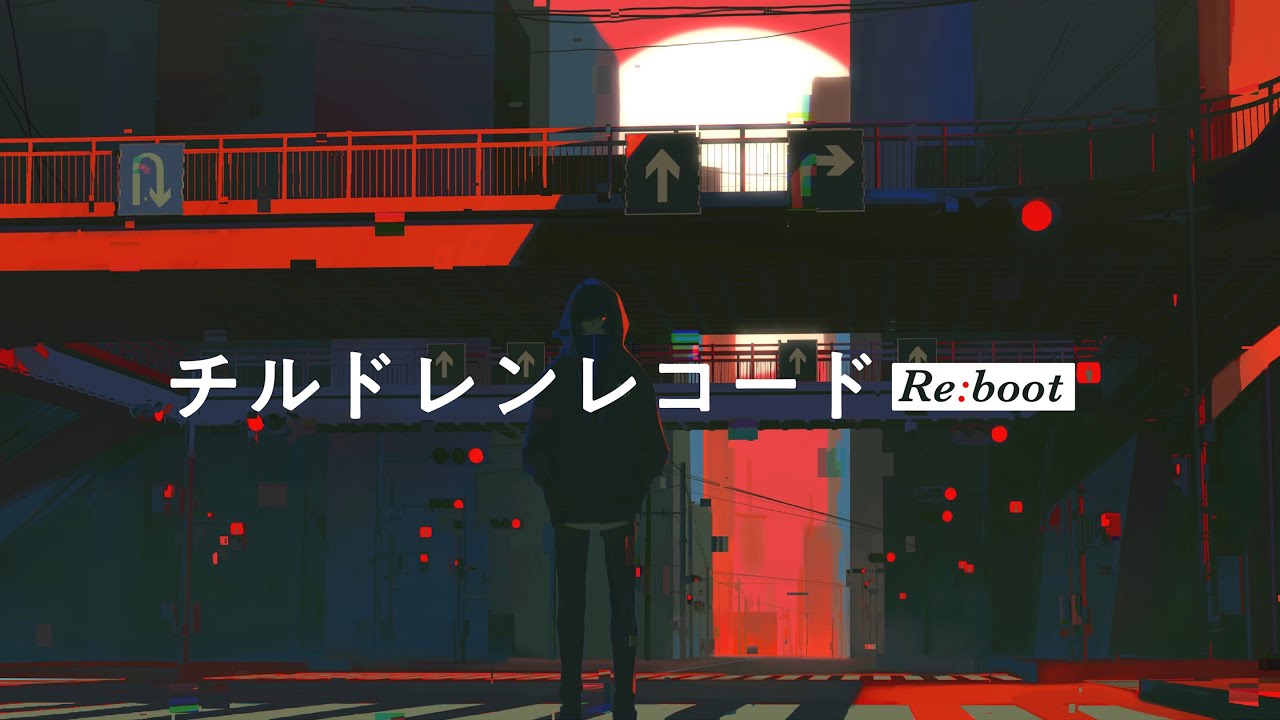 そらる-チルドレンレコード(Re:boot)【歌ってみた】