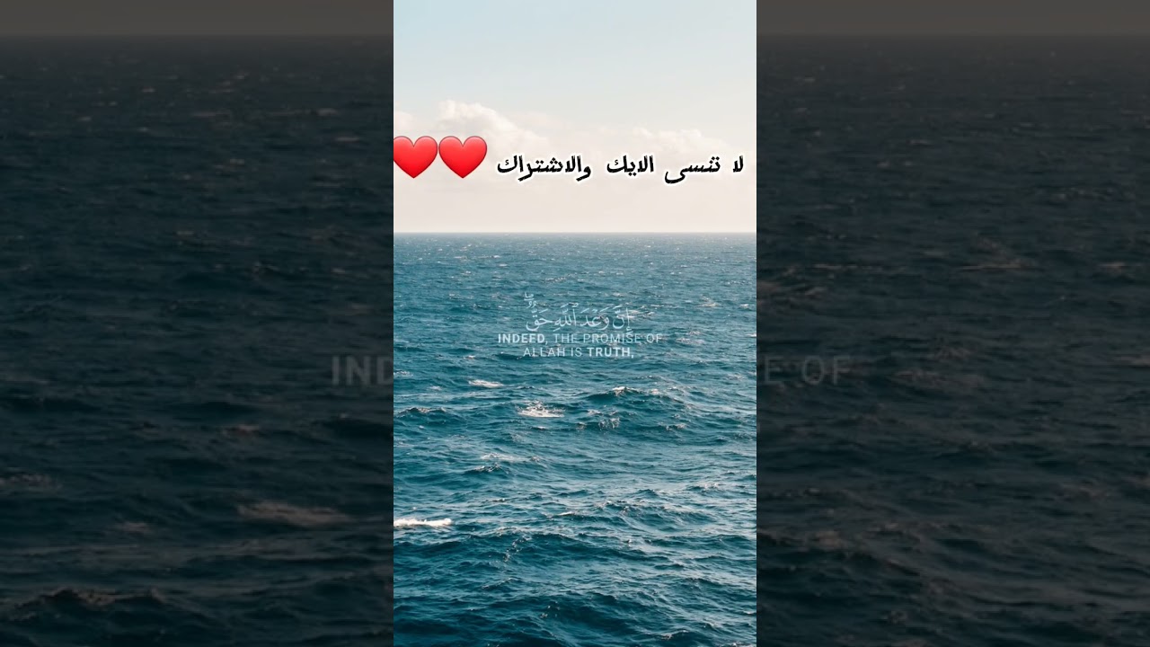ي ا أ ي ه ا الن اس ات ق وا ر