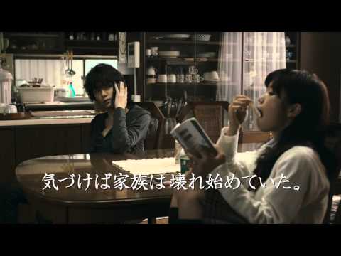 『サクラサク』予告編