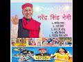 Narender Singh Negi Negi Ji Songs 2425 Garhwali Songs Pahadi Songs Uttrakhandi Songs Negi