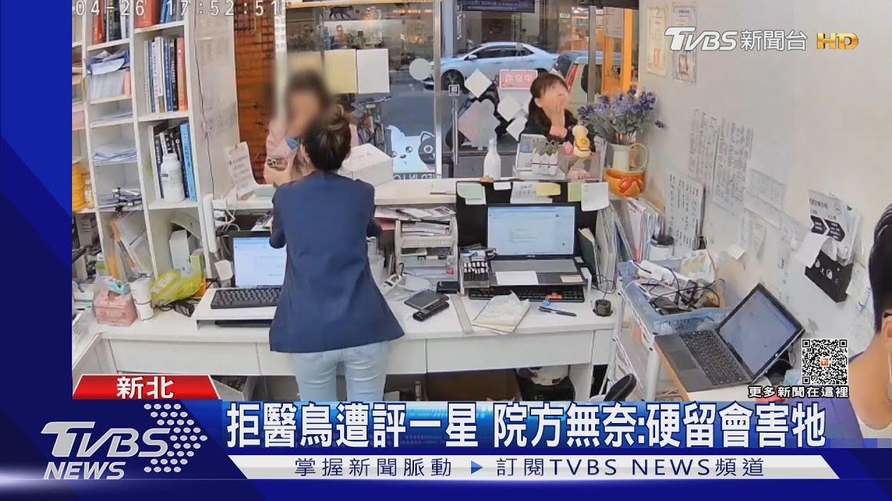 撿小鳥奔貓狗醫院　獸醫不醫「慘吞負評」
