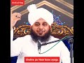 Chehre Pe Noor Kese Ayega Muhammad Ajmal Raza Qadri YouTube Shorts