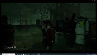 普段考えてることを話してみた【Dead by Daylight】