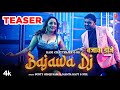 BAJAWA DJ BHOJPURI DANCE MIX Latest Bhojpuri Teaser 2023 RAKESH SINGH RANI CHATTERJEE