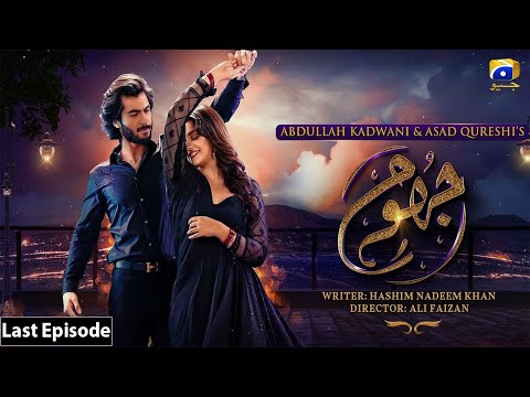 hoom Last Episode 16 - [Eng Sub] - Haroon Kadwani - Zara Noor Abbas - Digitally Presented by Ponds