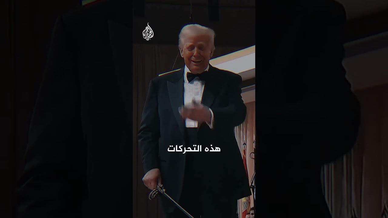 "مضيق ترمب".. هل يعيد الرئيس الأمريكي رسم خريطة الأسماء
