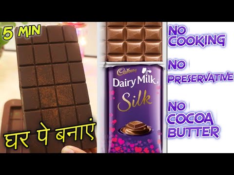 5Min Homemade Dairy Milk Chocolate Recipe Without Cocoa Butter No Cooking Only 4 Ingredients #shorts