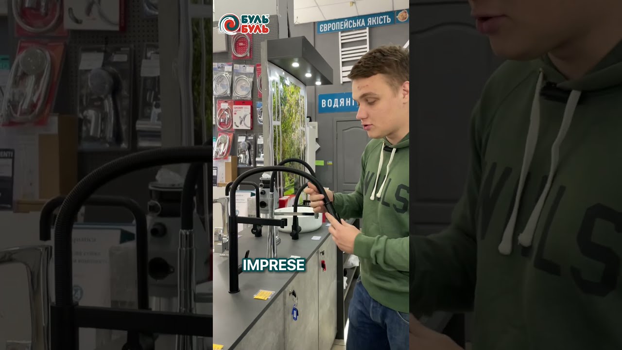 Змішувач для кухні під фільтр Gappo G4398