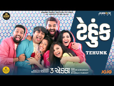Tehunk - Aditya Gadhvi (Lyrical Video) | Malhar | Yash | Mitra | Kedar - Bhargav | K Brothers Music