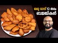 ഒരു മാവ് - 12 തരം ബജ്ജികൾ | Twelve Bajji Recipes using Single Batter | Malayalam easy 