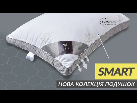 Подушка Classica Soft 3D 50х70 см IDEIA трехкамерная искусственный пух антиалергенная белая мягкая - фото 1 - id-p1438551406