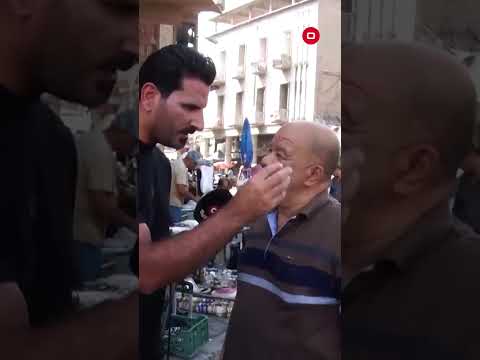 شاهد بالفيديو.. يا وزير الصحة رخص اسعار كشفية الاطباء #shorts