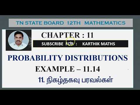 EXAMPLE  11.14  | PROBABILITY DISTRIBUTIONS  | CHAPTER 11|  EXAMPLE SUM SOLUTIONS   |12TH MATHS  TN