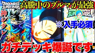 [꼬마참새 리차드: 신비한 보석 탐험대] 30초 예고편