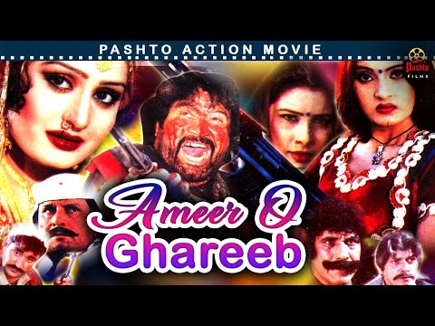 New Pashto Movie | Nazo, Badar Munir, Kamran, Karishma Shah, Asif Khan | Ameer O Ghareeb