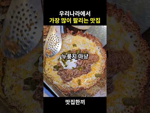 연예인들도 줄서서 먹는 부산맛집