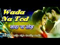 Wada Na Tod Dil Tujhko Diya 1987 Lata Mangeshakar Hindi Sad Song