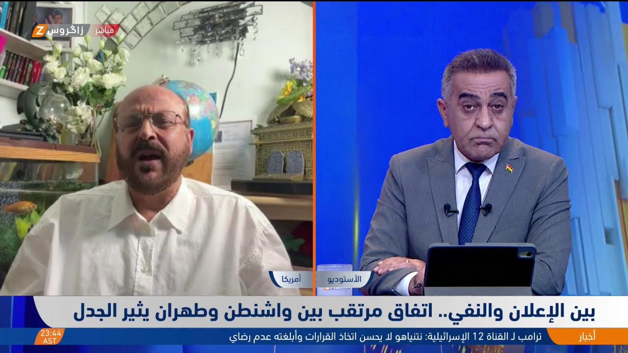 فيديو | بين الإعلان والنفي.. اتفاق مرتقب بين واشنطن وطهران يثير الجدل