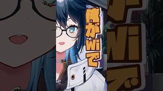 ルームシェアの話全然進まないのだけど！　#shorts #男性vtuber #中性声