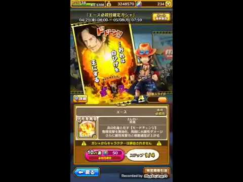 One Piece thousand storm ( 1st anniversary ) Ace (ONE PIECE サウザンドストーム)