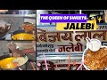 Jalebi Rabdi In Faridabad Vijay Laal स्वादिष्ट जलेबी रबड़ी म