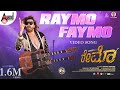 RaymoFaymo Video Song Ishan Ashika Pavan Wadeyar Arjun Janya C R Manohar Jayaditya Films