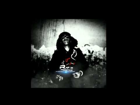 Mc p" FreesTyle 2015"