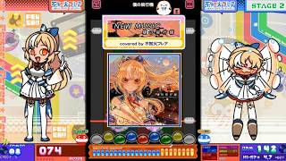 【ポップン】ニューミュージック(covered by 不知火フレア)（EX）[おまけ:楽曲解禁演出]