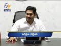 7 PM Ghantaravam News Headlines 15th April 2020 ETV Andhra Pradesh